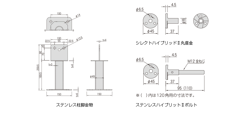 木造軸組計画
