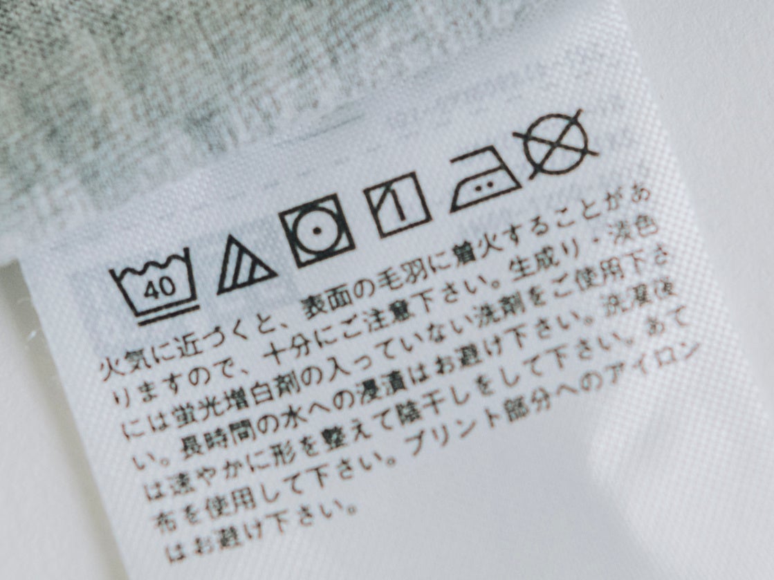 洗濯表示一覧とは？7種類の記号の意味と見方を徹底解説せんたく便