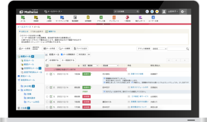 保存版 ビジネスメールの締め完全ガイド好印象を与えるフレーズとシーン別例文集Yagidia ヤギディア 株式会社YagishYagish