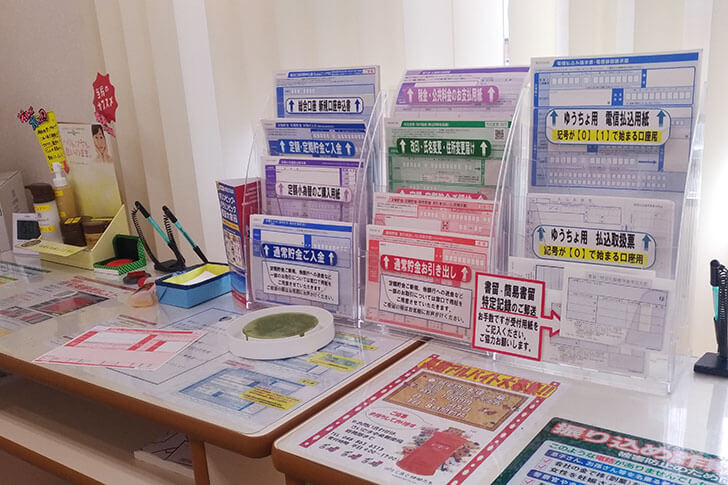 郵便局・ゆうちょ銀行で両替は可能？ 両替手数料 新券両替手数料ピン札