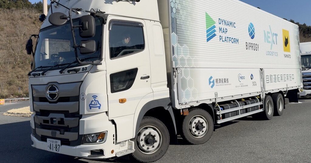 黒N｢ECO｣ヤマトから広がる｢ECO｣の根～ヤマト運輸 仙台宮城野営業所～ワケルネット - 仙台市ごみ減量・リサイクル情報総合サイト