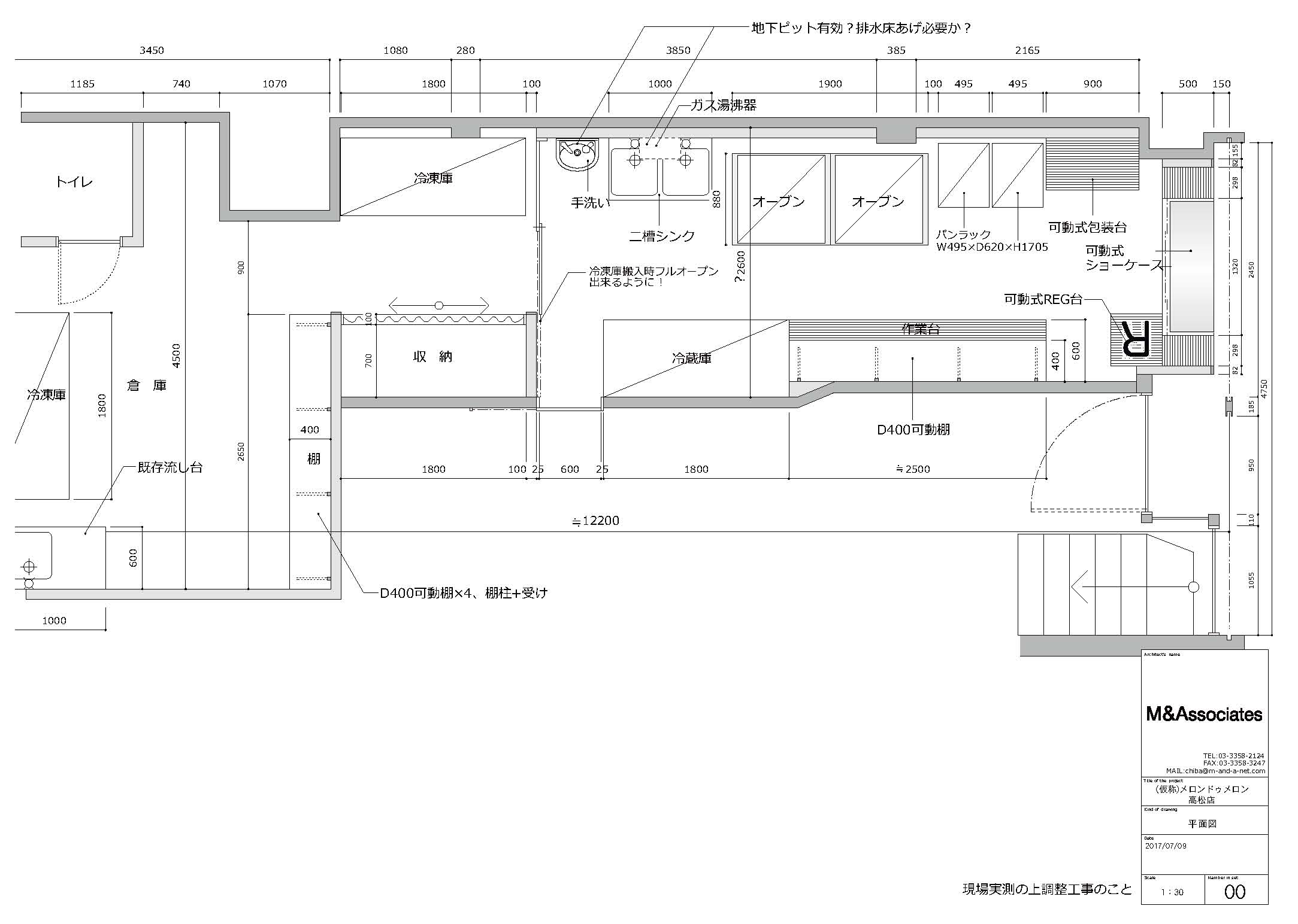 21 件の「テイクアウト窓」や「カフェ インテリア」のアイデアを見つけましょう店舗デザイン、小さなカフェのデザイン、カフェ内装 など