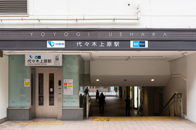 代々木上原の住みやすさは？都心へのアクセスやおすすめスポット5選「イエウール 家を売る 」