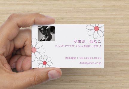 ビスタプリントの名刺を2種を作ってみた口コミ！デコ名刺・プレミアム名刺の画質は