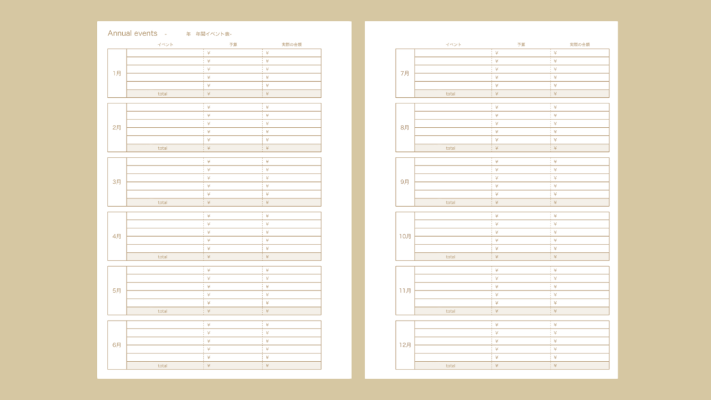 年間家計簿表の無料テンプレート素材 エクセル無料テンプレート Mac・Windows 『ひな形ジャーナル』