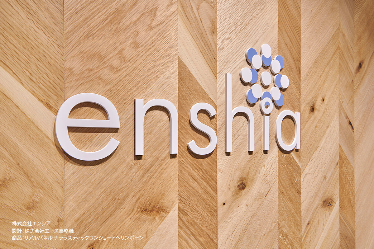 シンシアの評判 社風 社員の口コミ 全63件転職会議