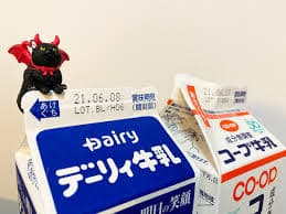 牛乳パックの上に付いてるくぼみの意味、知ってた？ 2001年から採用されたバリアフリー、Twitterで話題にねとらぼ