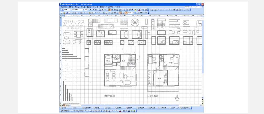 間取り図デザインを作成！簡単に使えるAI搭載の無料アプリCanva キャンバ