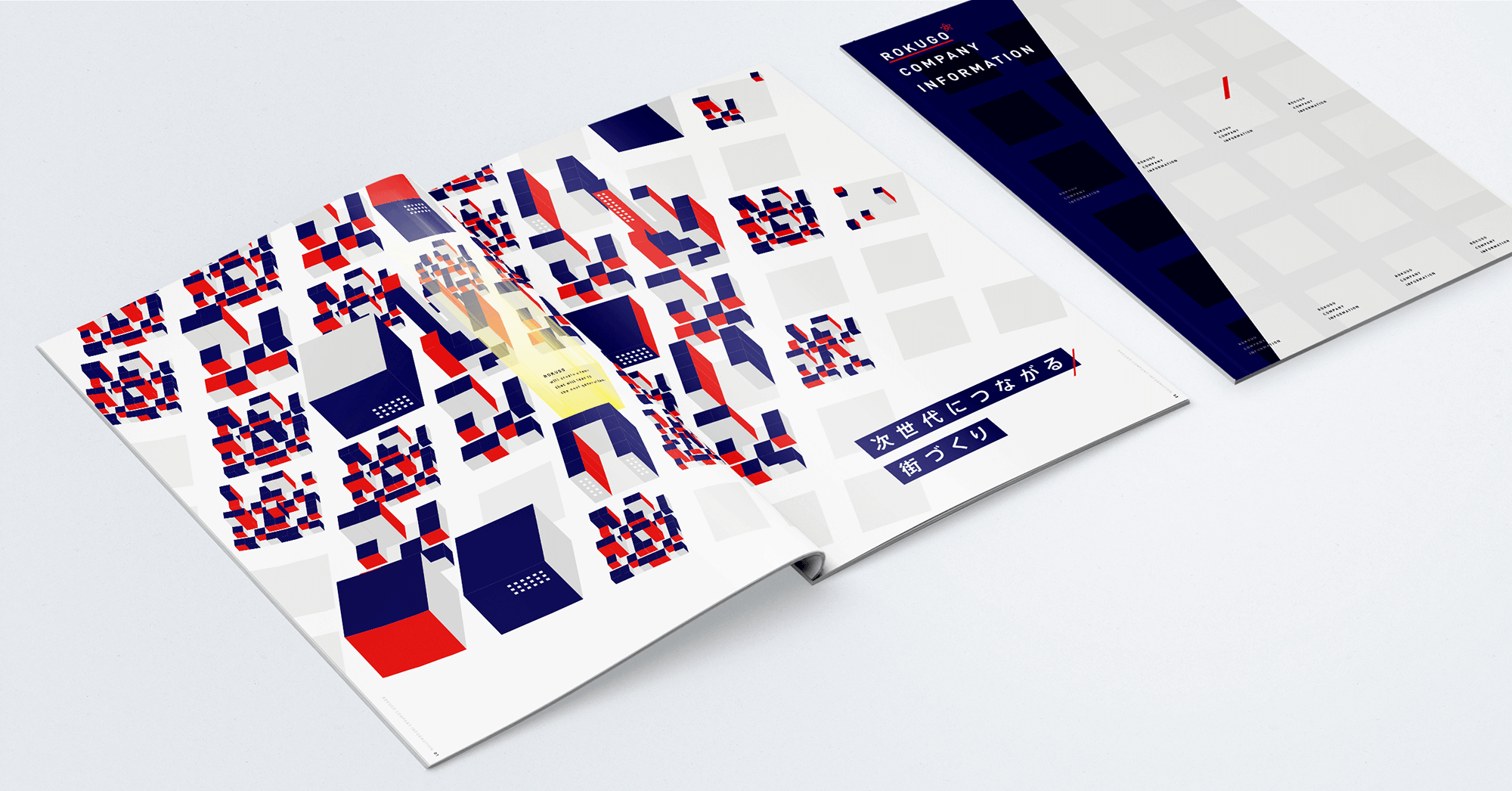 池田商事株式会社様 会社案内パンフレット制作実績名古屋 パンフレット・チラシのデザイン制作 パンフレット制作王国