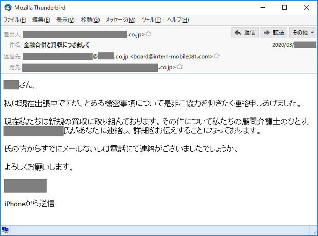 メールで「ご確認お願いします」は禁句 相手の時間を奪う、無意味な情報の共有や丸投げメール1 2ログミーBusiness