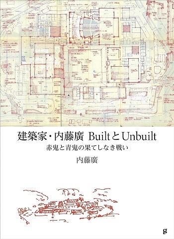 2024年10月 スーパーゲ制デーランキングディンク