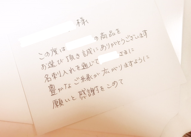 メルカリで使えるシーン別の例文を解説出品者・購入者・初心者も必見！aucfan times オークファンタイムズ