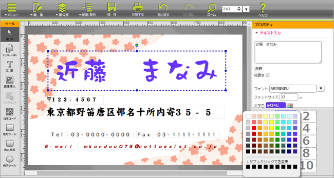 企業名刺デザインテンプレート EPS 無料ダウンロード - Pikbest