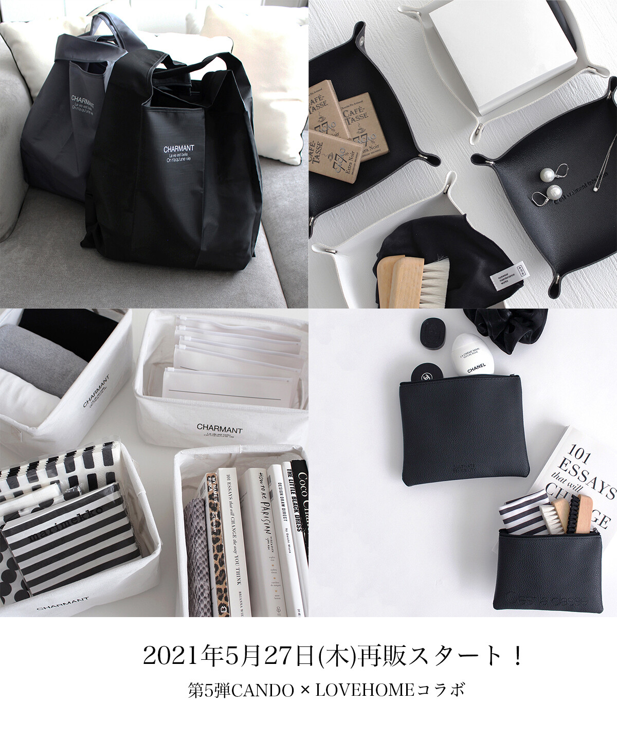 300円商品も人気。100均キャンドゥの購入品・新商品をブログレポート 2020年