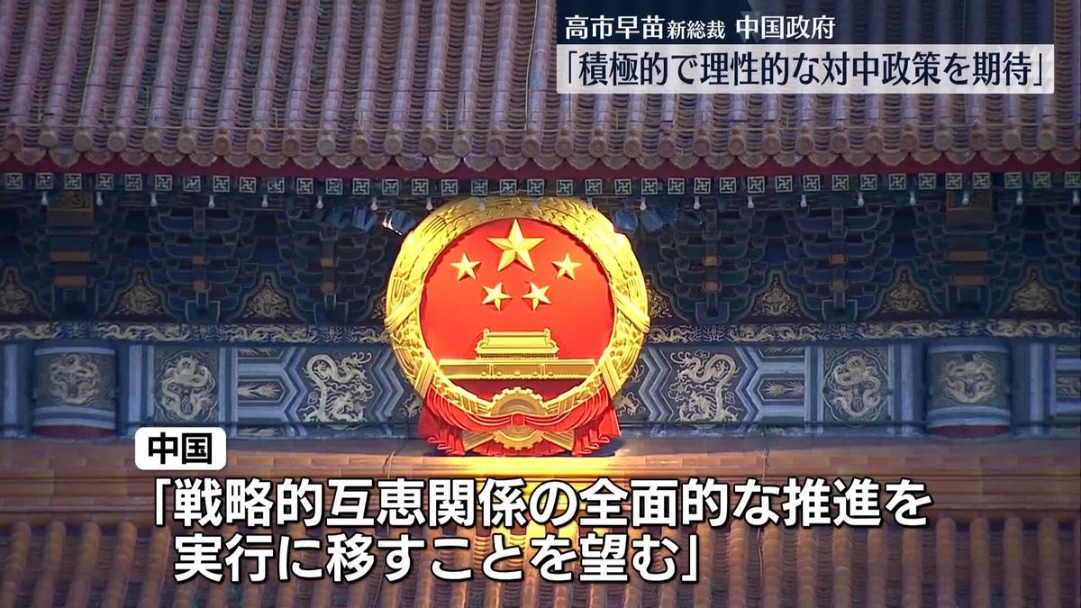 解読！新中国スタイル 中国伝統文化と融合した「新中国風コーデ」が人気に 関連商品が同742％増--人民網日本語版--人民日報