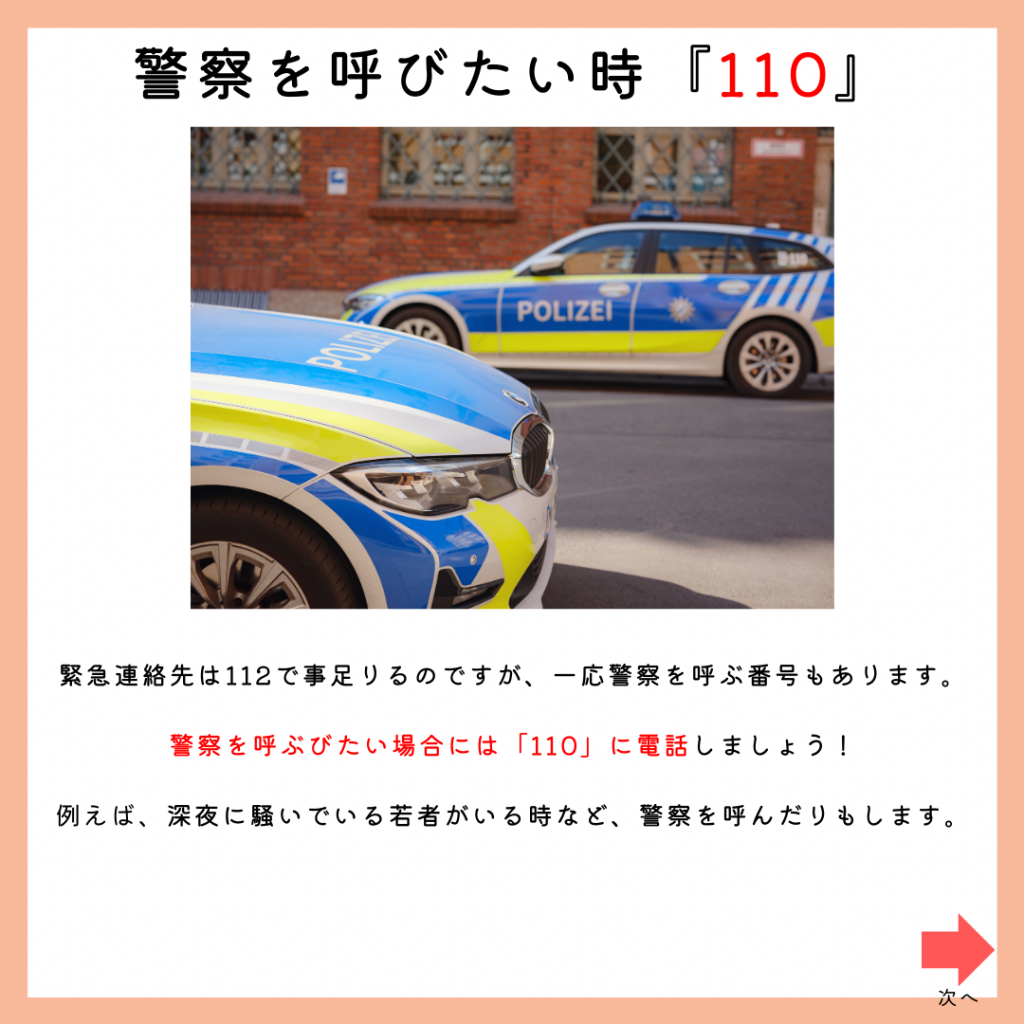 ドイツ: 連邦共和国 1955-G マーク KM 110 NGC AU58