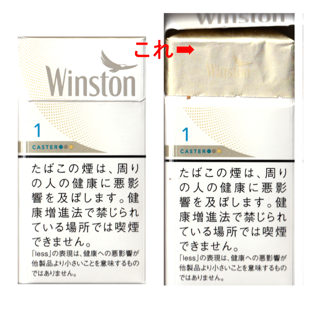 たばこパッケージクロニクル - イカロス出版 イカロス出版の本