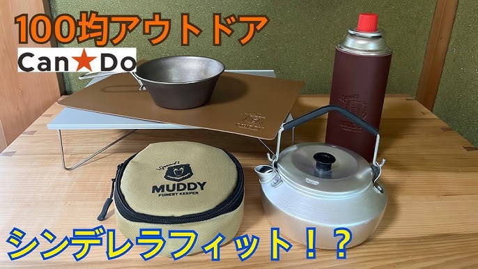 キャンドゥさんお願いだからずっと売ってて！なくなったらガチで困る マニア愛用便利グッズ5選michill byGMO ミチル