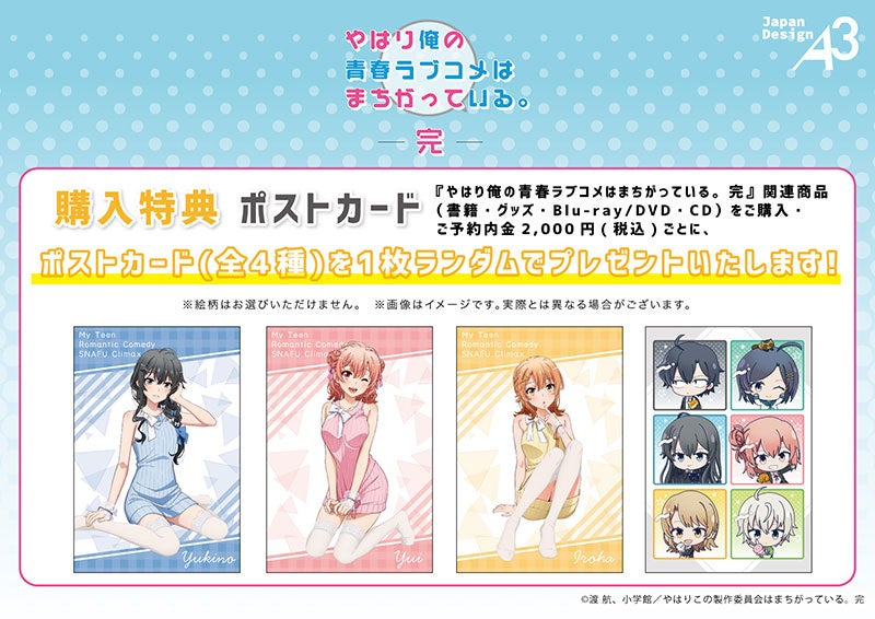 キーホルダー 俺たちの矢沢永吉展 OSAKADIAMOND MOON通信販売矢沢永吉公式サイト
