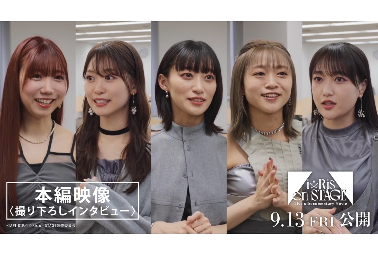 タイガー魔法瓶2019 新卒採用動画 社員インタビュー