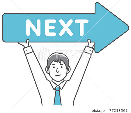 次へボタンPremiumベクトル素材