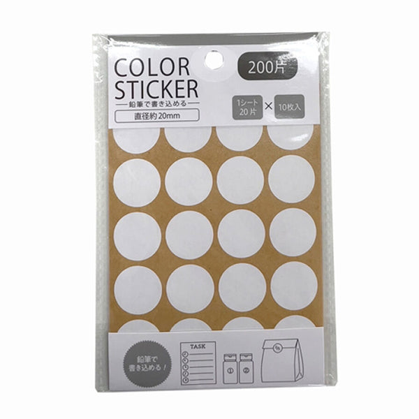 100均・文具メーカシール一覧 モンテッソーリ シール貼り用 20mm丸シール ☆最安値はダイソー☆ピアノ・楽譜BeauTone