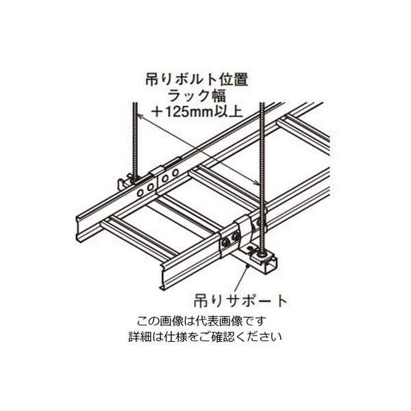 振れ止め金具 内側用ネグロス電工商品情報サイト