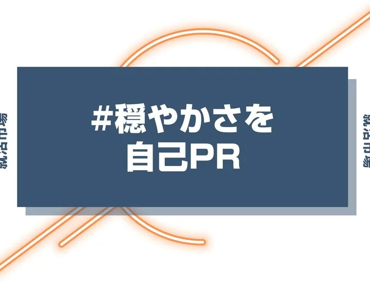語彙力は“言い換え”のバリエーションで変わる！「すごい」「頑張ります」「本当に」の洗練された“言い換え”とは？エンタメruum