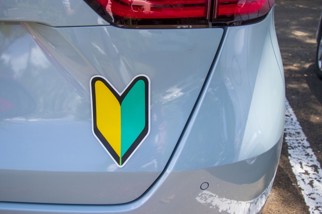 初心者マークの基礎知識まとめ貼り付ける位置や掲示義務期間について徹底解説 初心者必見 編集部が語る自動車購入ノウハウ MOTA