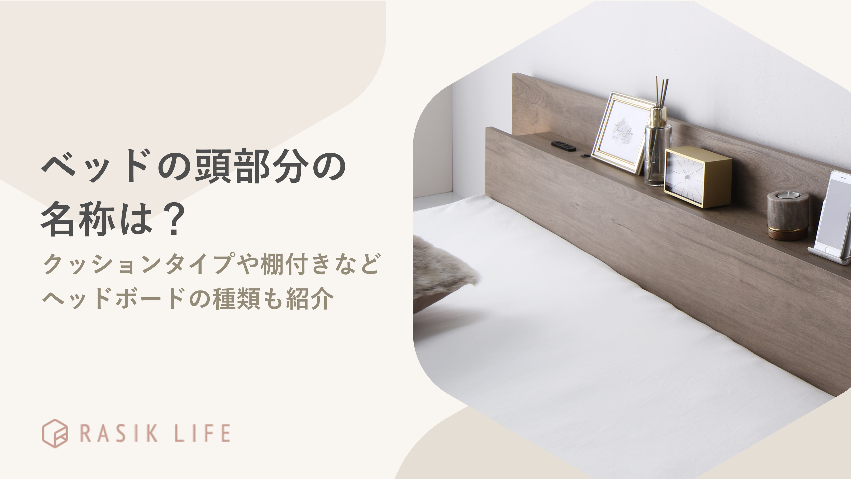 同棲にあたってお金の管理はどうしたら？おすすめの方法や注意点をご紹介ウインズリンク