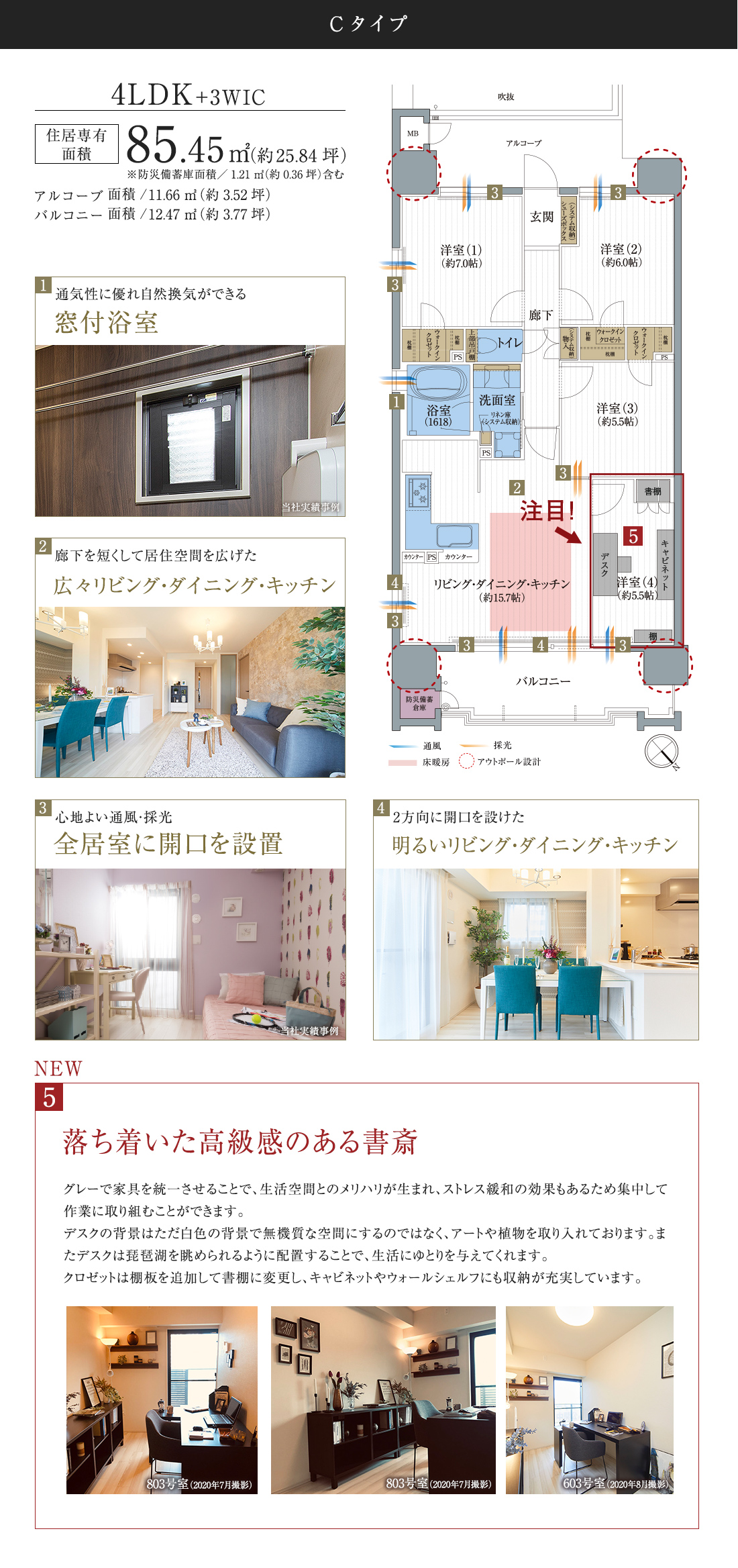 マンションの間取りは進化し続けています。 - 分譲マンションフジケン・住宅総合情報サイト