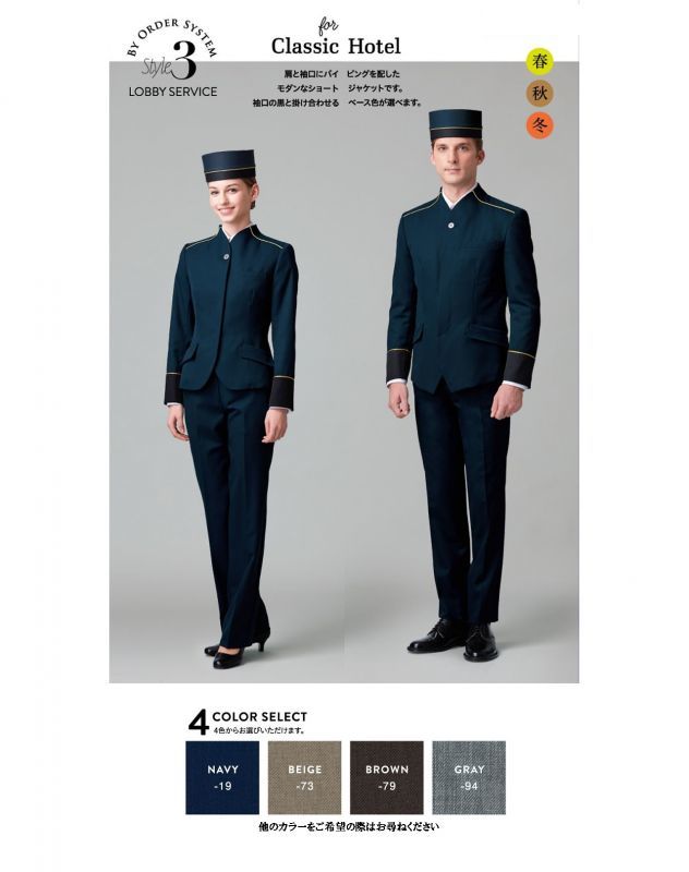 知ってましたか？ 海外高級ホテルのある特徴ゴールドマン株式会社