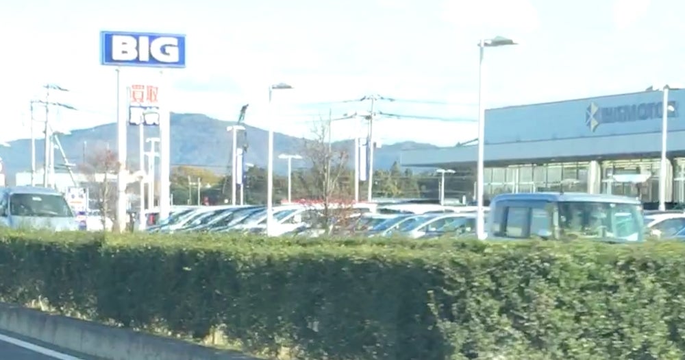 ビッグモーター博多店 福岡市博多区東那珂エキテン