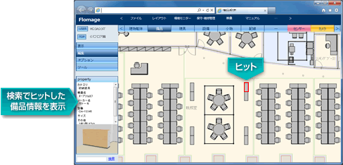 わかりやすい建物内フロアマップ、見取図、間取り図を平面図やアイソメ図でお作りできますアクセスマップ・案内地図 チラシ用 作成の外注・代行ランサーズ