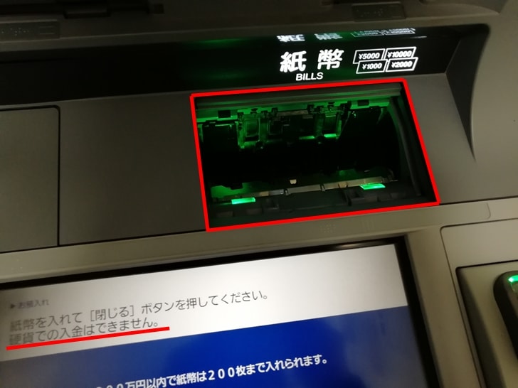 2025年 ゆうちょ銀行に硬貨を預けると、手数料がかかる！小銭貯金の硬貨はどこに預ける？銀行・郵便局All About