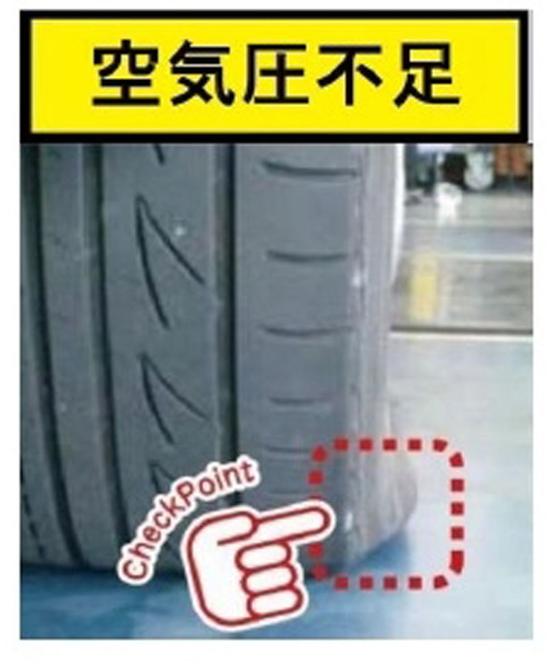 ランフラットタイヤはパンク修理可能！BMWファン