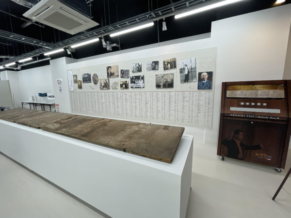 メディアシティエスタビル須藤・エンタープライズグループホールディングス株式会社