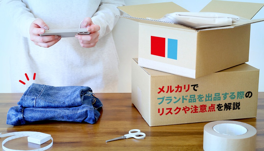 ハイブランドの紙袋 小サイズ 8枚 - メルカリ