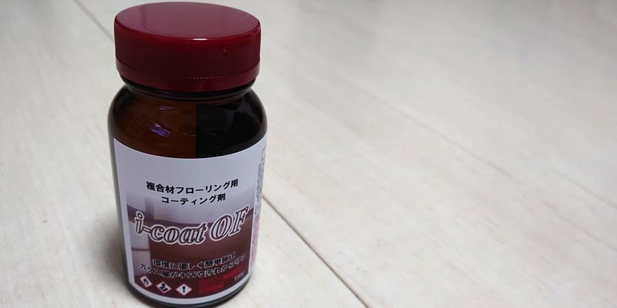 ガラスコーティングの注意点BLOG