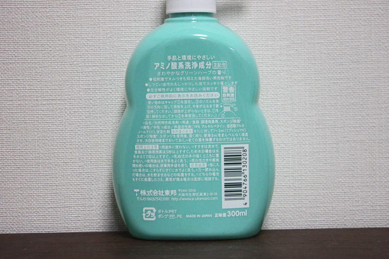 中性のウタマロで尿石・水垢も落ちる？洗いにくいウォシュレットの掃除術！茂木流掃除講座 茂木和哉