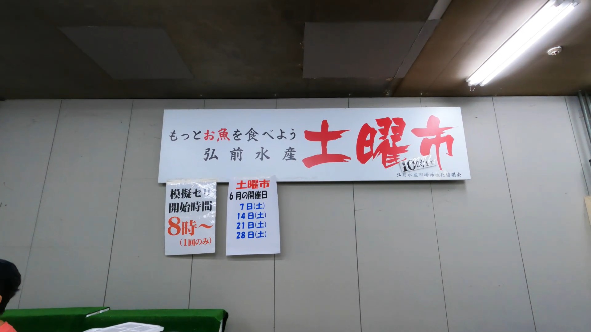 ヒューマンスキル医療法人 徳真会グループ