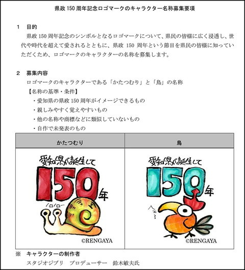 周年記念ロゴ愛知県立大学 新大学誕生10周年・長久手移転20周年記念サイト