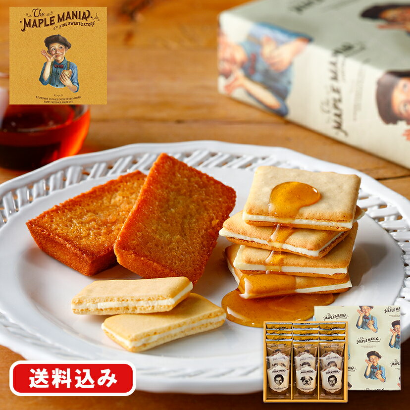 産休入る前に職場へ渡すお菓子相場やおすすめを紹介│看護師ライフをもっとステキに ナースプラス