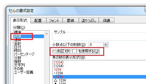 バックスラッシュと円記号の表示サンプル