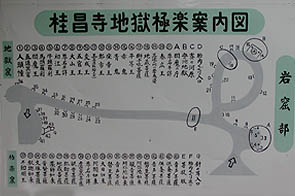 第4回企画展 極楽往生を願って - 朝霞市