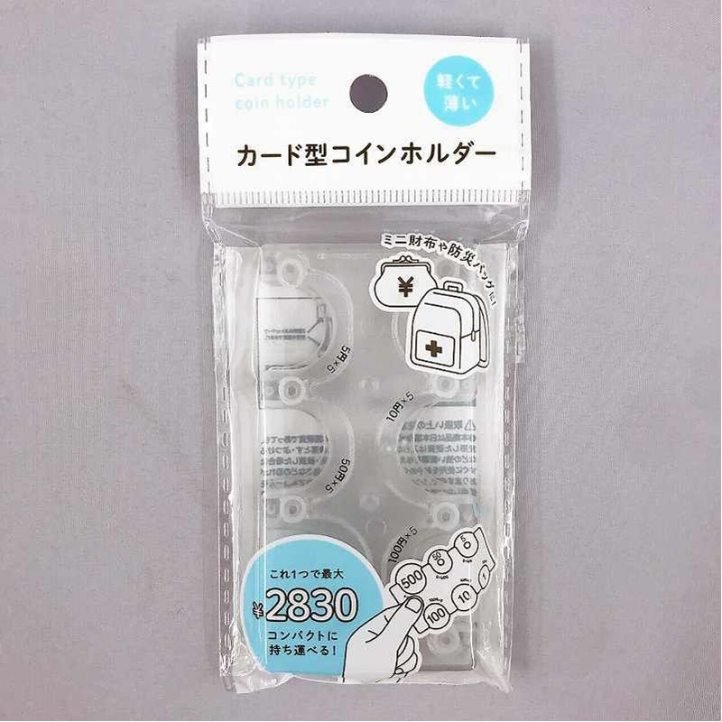 ダイソーさんこんなの欲しかった！実は“アレ”がないんです！不要なスペースをなくしたケースmichill byGMO ミチル