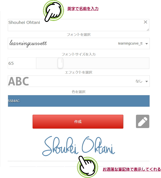 自分のサイン作成に役立つ 漢字の崩し方 がわかるサイト３選