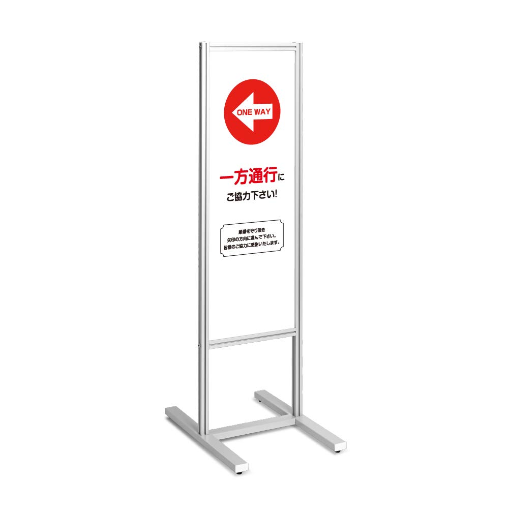 Amazon.co.jp: アルミ製誘導サインスタンド看板お手洗い トイレ 左 誘導 スタンド マンション アパート 自立 屋外 防水 オシャレシンプル 立て看板 フロア看板 案内看板 誘導看板 表示 店舗用 商業施設 スーパー 銀行 病院 施設 百貨店 tks-120-t0012-h