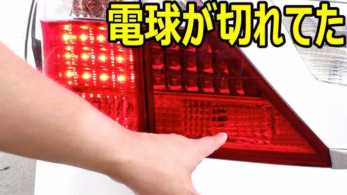 ミニクーパー ストップランプ交換 テールランプ交換 福島県 白河 輸入車メンテナンスグーネットピット