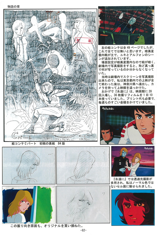 ケアマーク、上積み禁止シールの作り方。無料ダウンロードあり